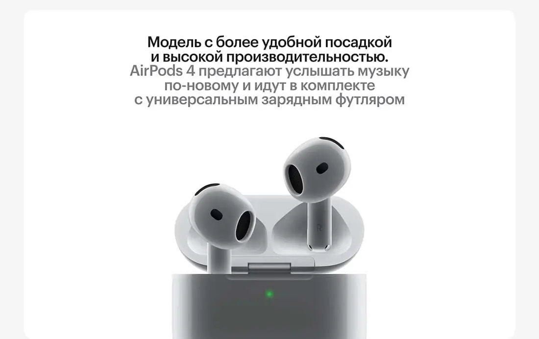 AirPods 4 White